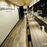 TW.DECOR🧑‍🔧 - 中文對應ＯＫ　住宅與大樓店鋪裝修施工專家