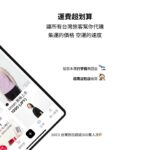 Dykoo - 輕鬆把日本好貨帶回台