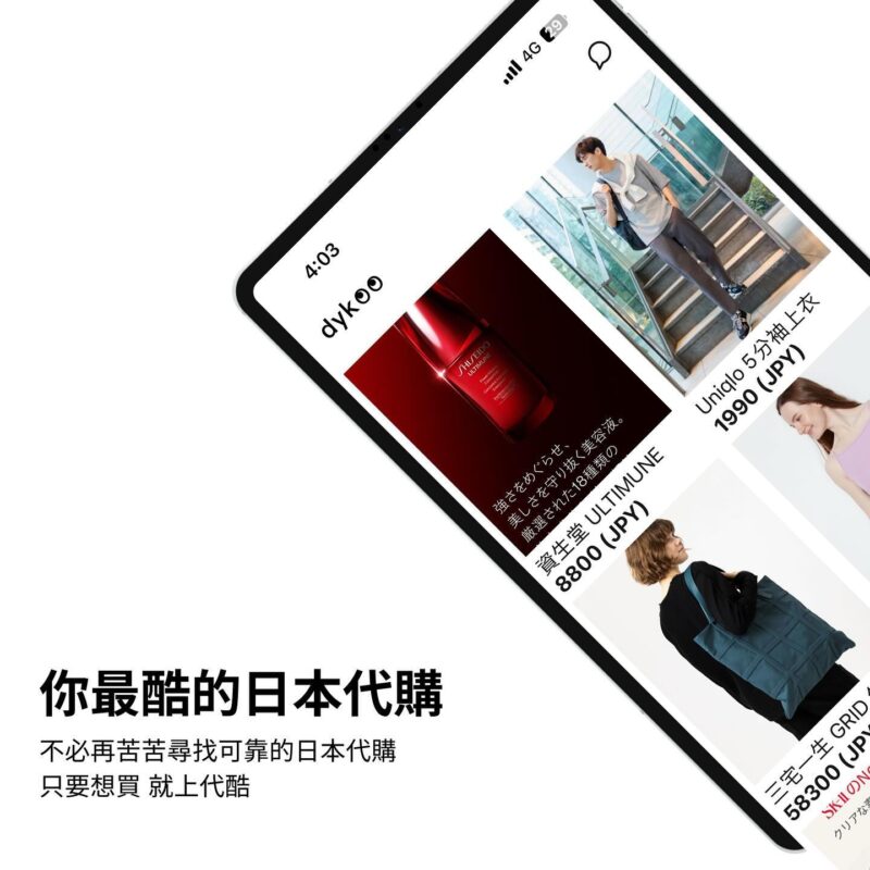 Dykoo - 輕鬆把日本好貨帶回台