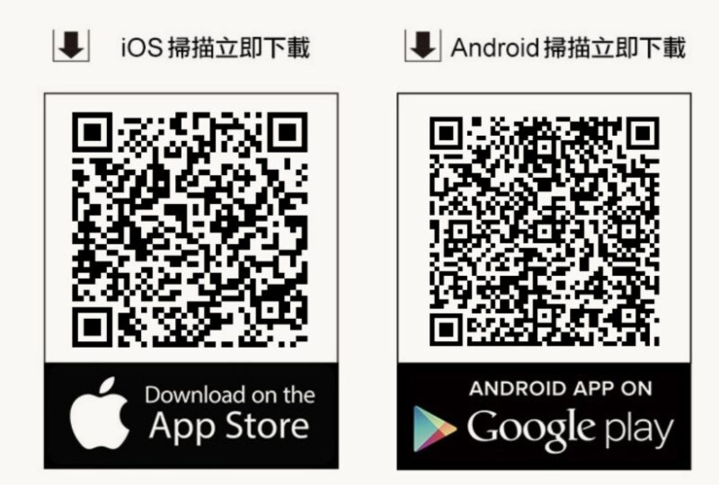 UF集運 - 🛫日本至台灣的集運服務