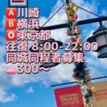 FULLHOUSE_ 630 富士山周邊民宿&導遊服務