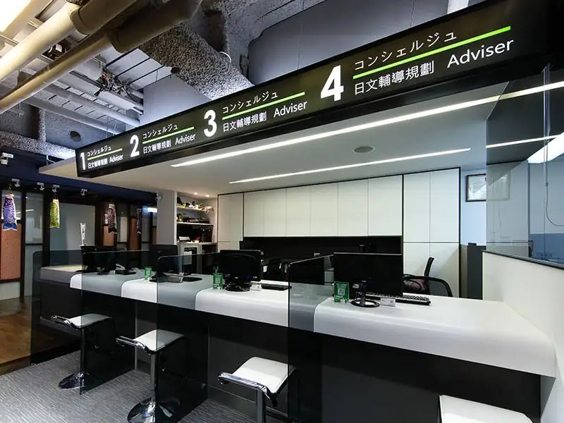 繁田塾 - 學日文就像日本人一樣自然