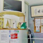 index_main_img01 【大阪】長山整形・內科