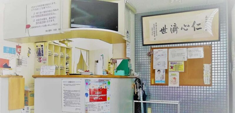 index_main_img01 【大阪】長山整形・內科